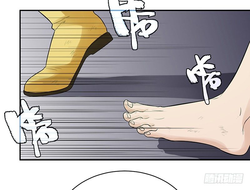 《智人危机活死人入侵》004-逃亡 第8页