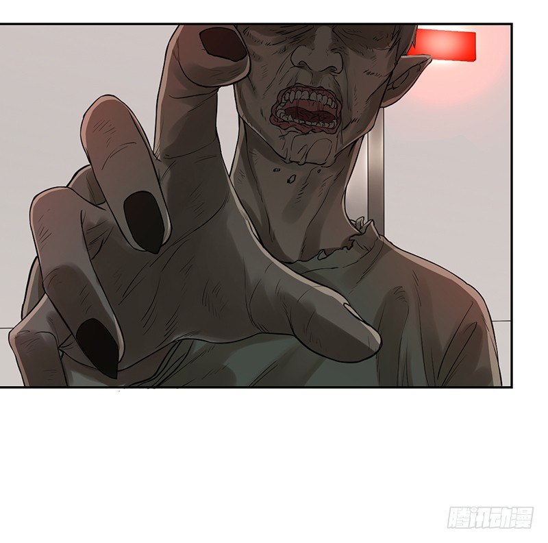 《智人危机活死人入侵》007-姚 第14页
