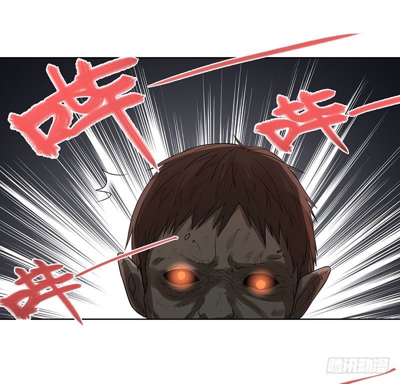 《智人危机活死人入侵》007-姚 第16页