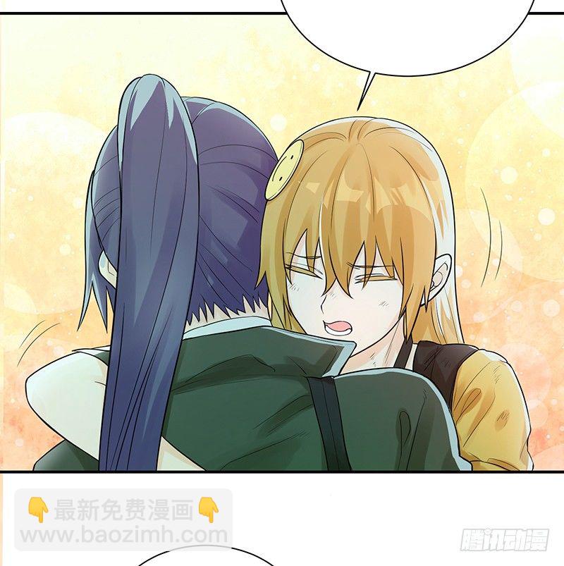 《智人危机活死人入侵》007-姚 第26页