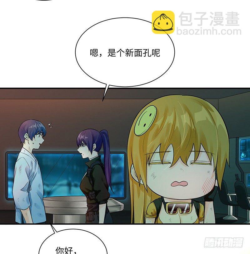 《智人危机活死人入侵》007-姚 第29页