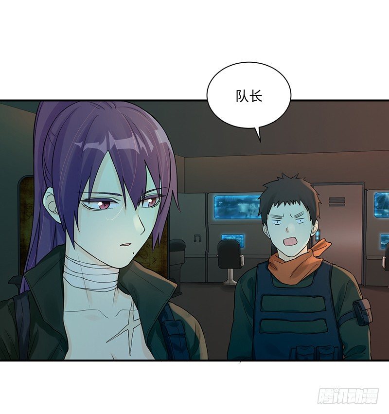 《智人危机活死人入侵》007-姚 第31页