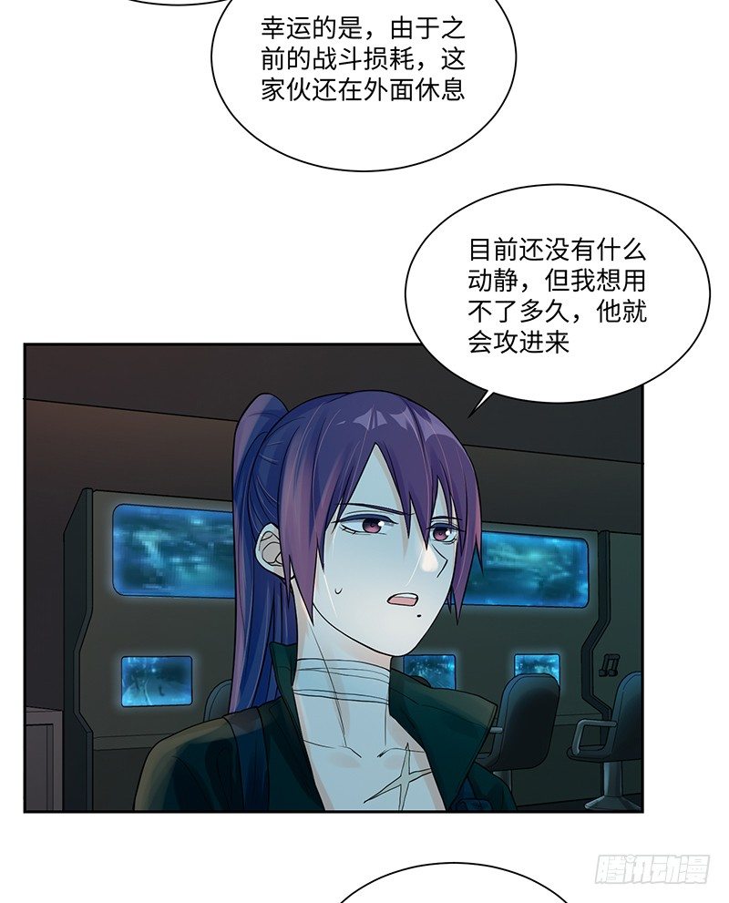 《智人危机活死人入侵》007-姚 第43页