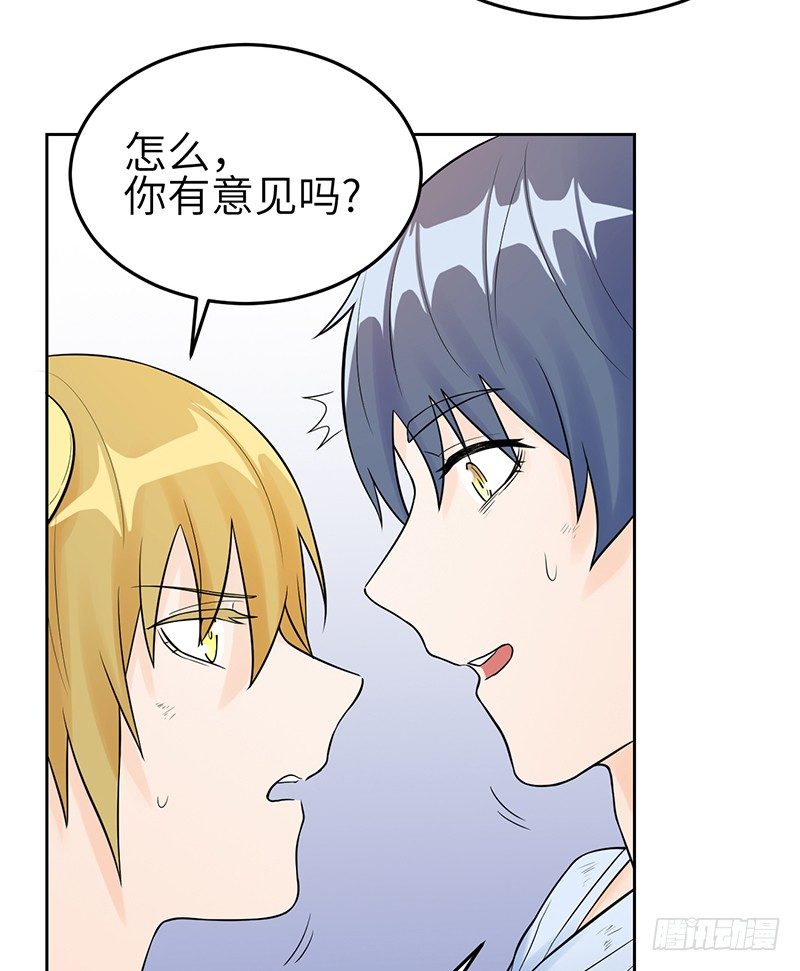 《智人危机活死人入侵》006-入侵 第27页