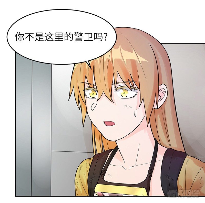 《智人危机活死人入侵》006-入侵 第31页