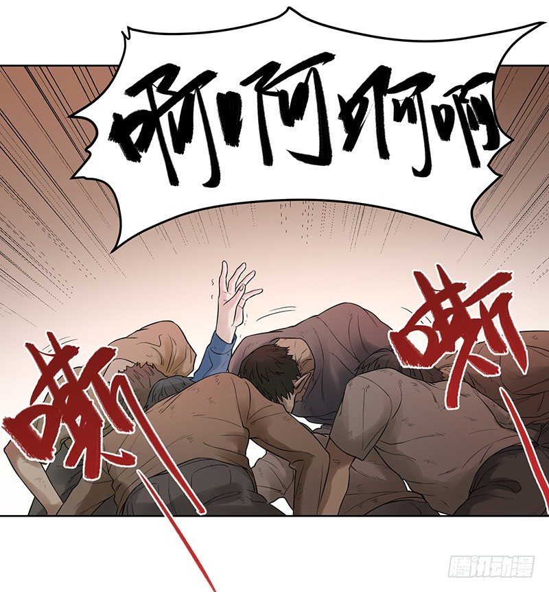《智人危机活死人入侵》006-入侵 第34页