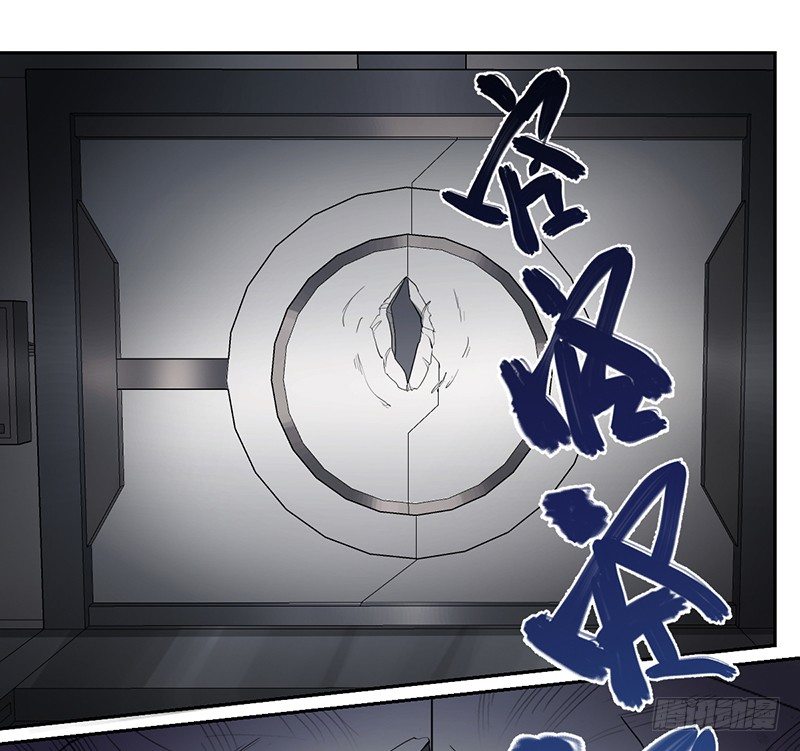 《智人危机活死人入侵》011-洛华 第20页