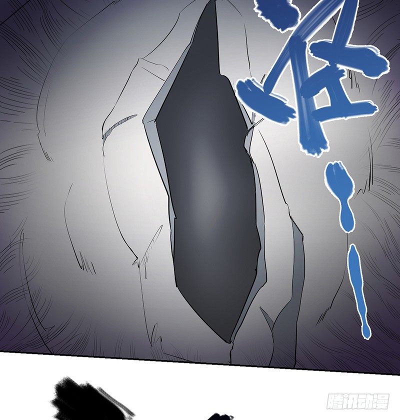 《智人危机活死人入侵》011-洛华 第21页