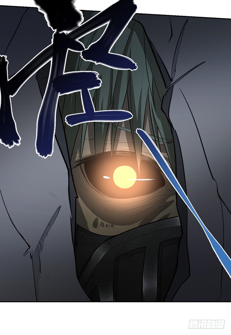 《智人危机活死人入侵》011-洛华 第22页
