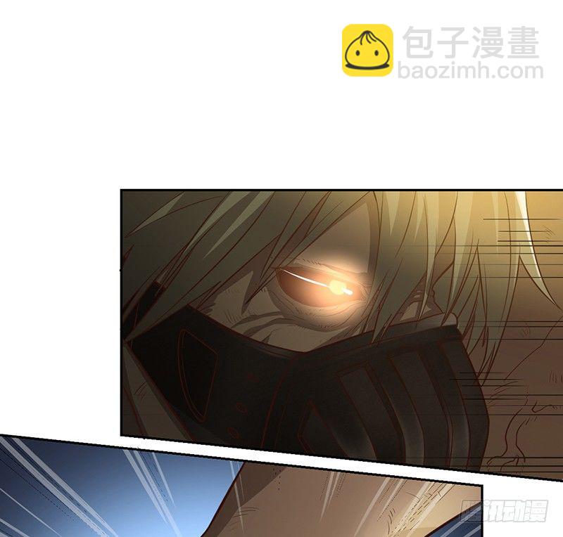 《智人危机活死人入侵》010-撤煺 第12页