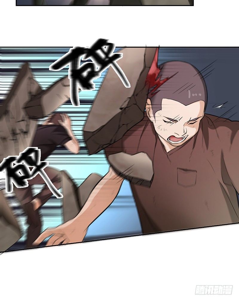 《智人危机活死人入侵》010-撤煺 第19页