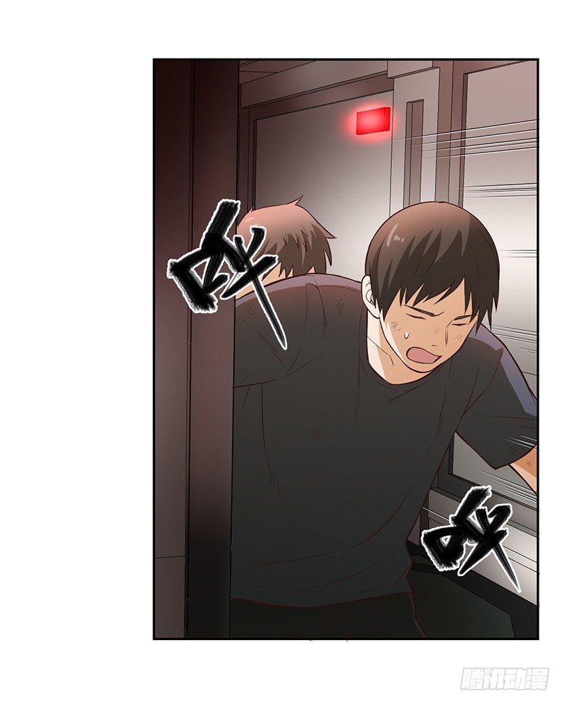 《智人危机活死人入侵》010-撤煺 第26页