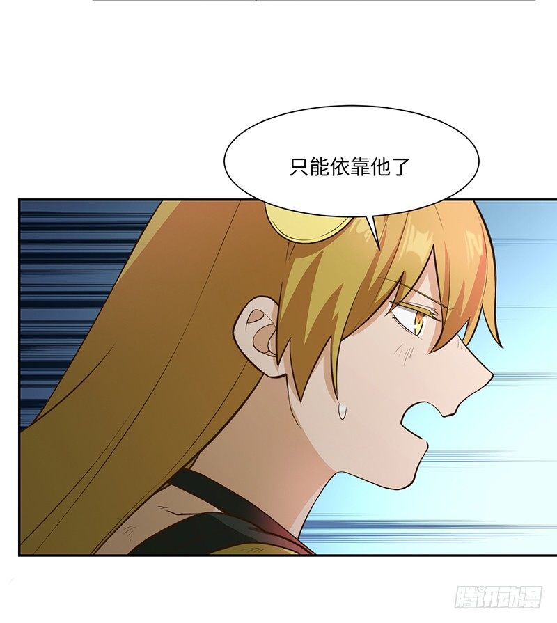 《智人危机活死人入侵》010-撤煺 第45页