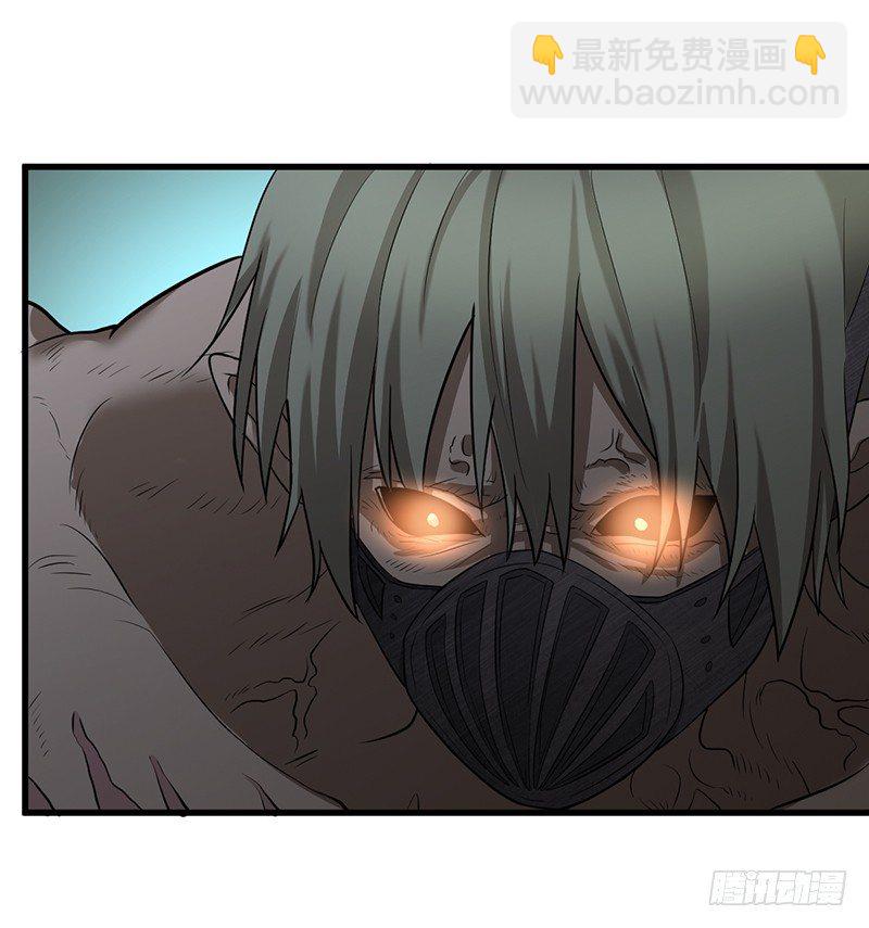 《智人危机活死人入侵》012-强化 第15页
