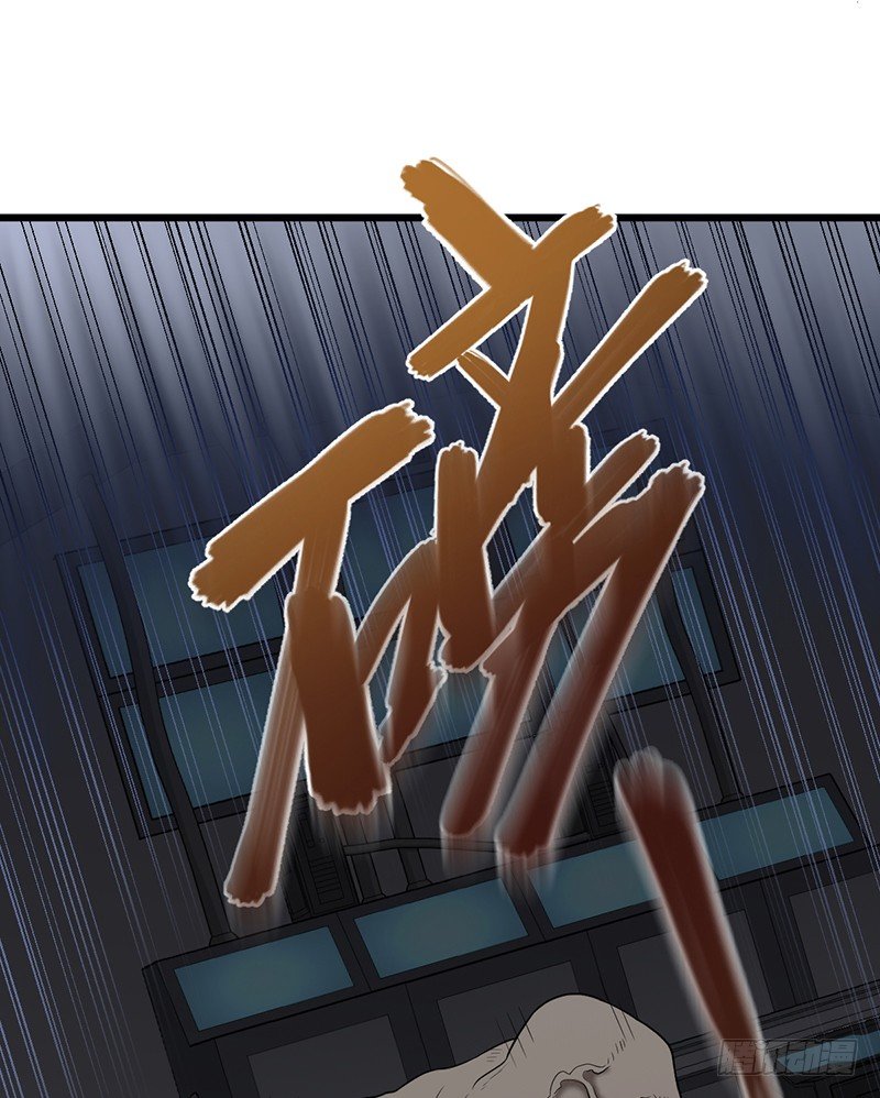 《智人危机活死人入侵》012-强化 第26页