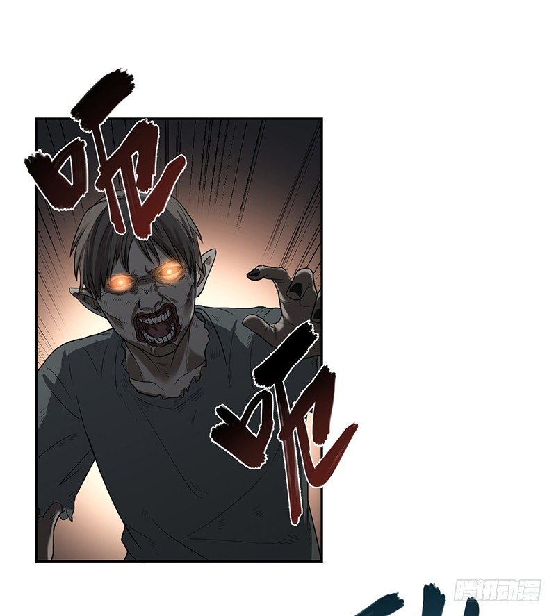 《智人危机活死人入侵》012-强化 第2页