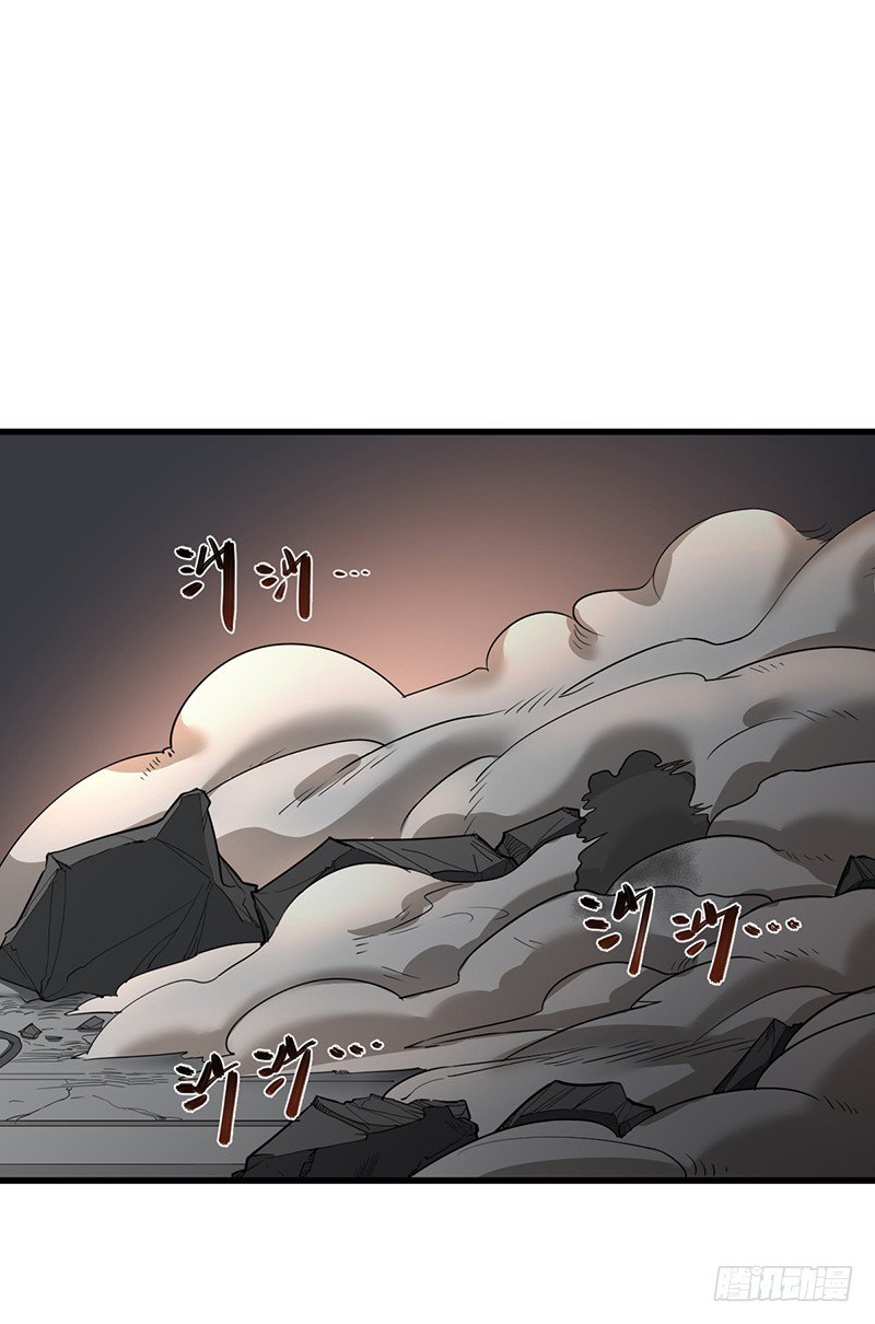 《智人危机活死人入侵》012-强化 第35页