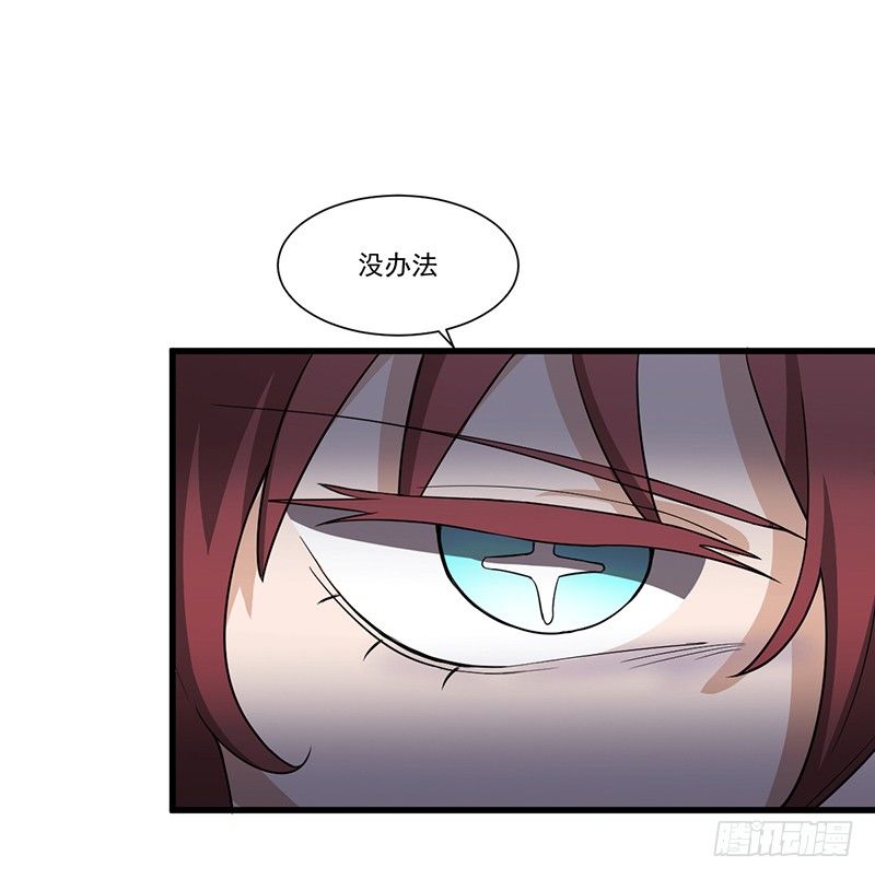 《智人危机活死人入侵》012-强化 第39页