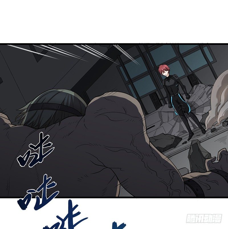 《智人危机活死人入侵》012-强化 第41页