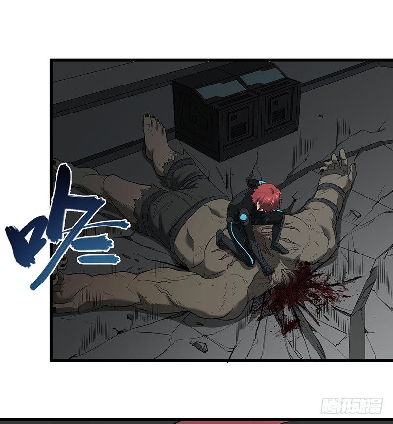 《智人危机活死人入侵》012-强化 第50页