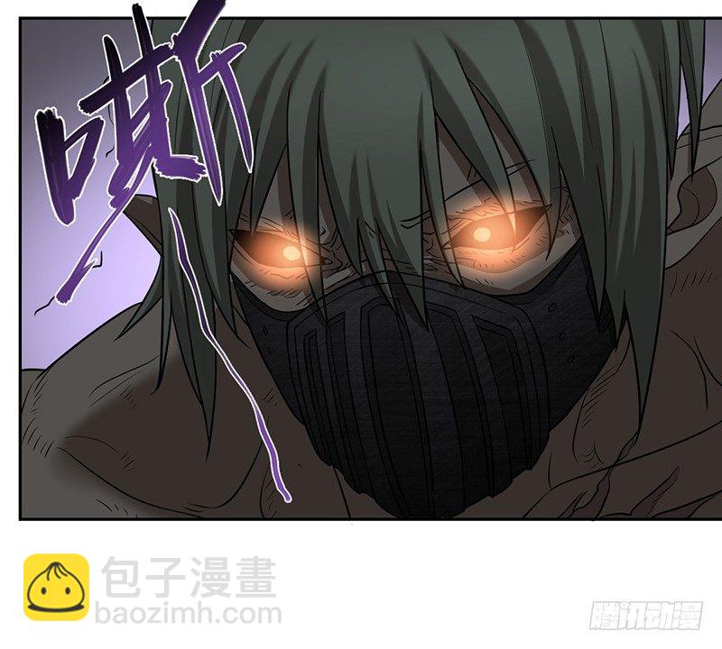 《智人危机活死人入侵》012-强化 第7页