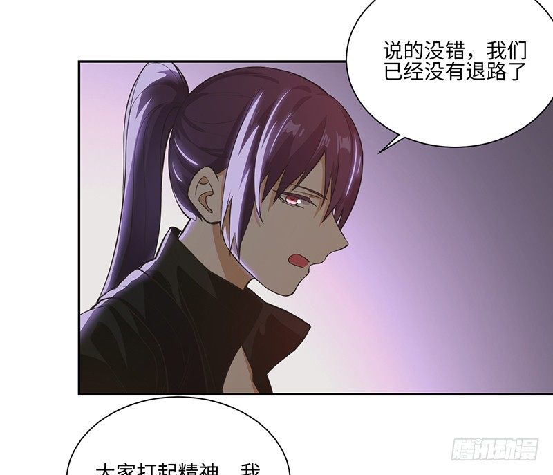《智人危机活死人入侵》009-精英 第21页