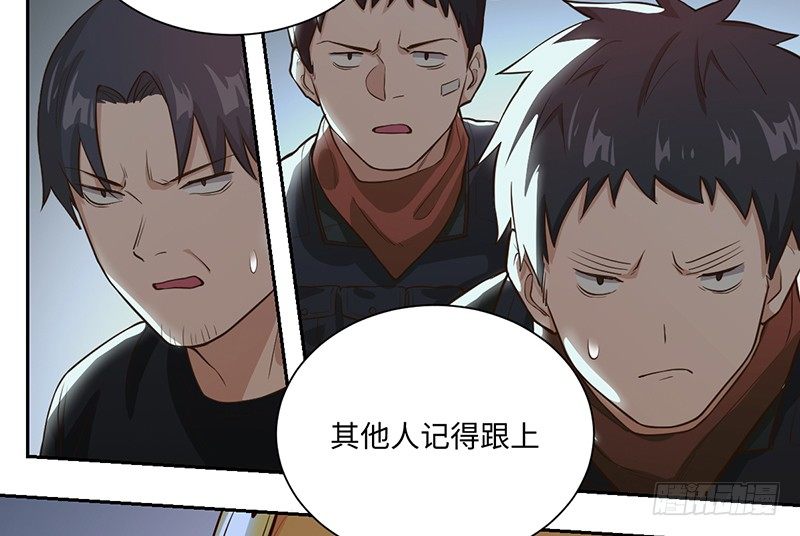 《智人危机活死人入侵》009-精英 第23页