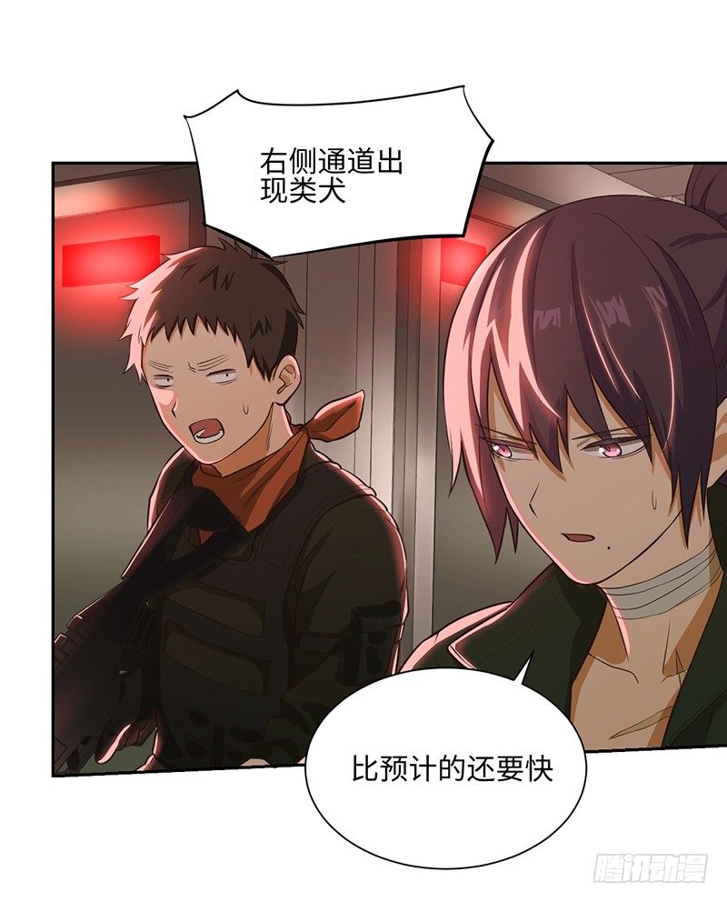 《智人危机活死人入侵》009-精英 第36页