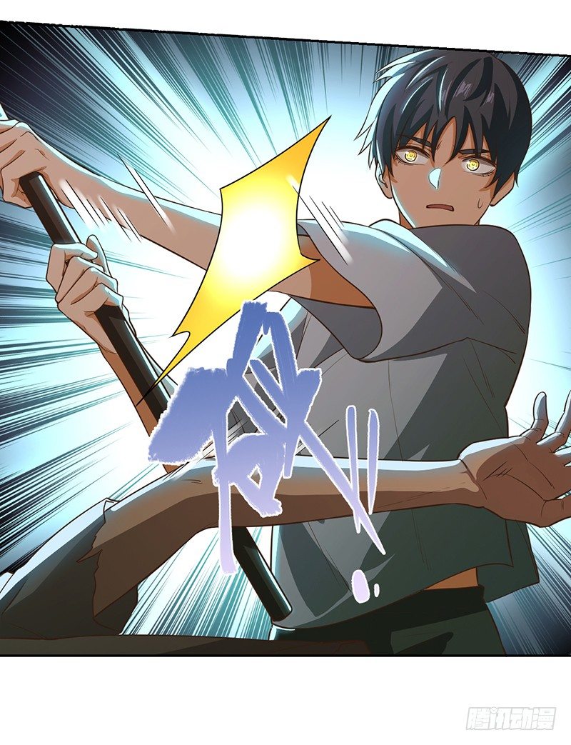 《智人危机活死人入侵》009-精英 第42页