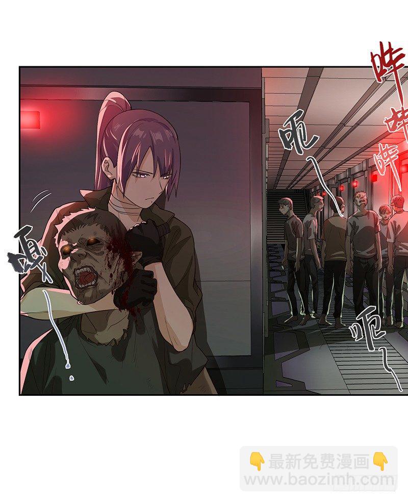 《智人危机活死人入侵》009-精英 第6页