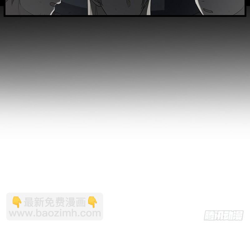 《智人危机活死人入侵》013-交易 第10页