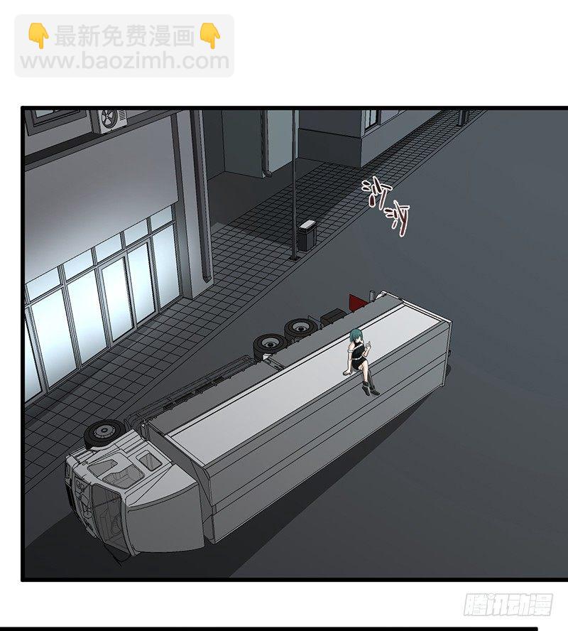 《智人危机活死人入侵》013-交易 第39页