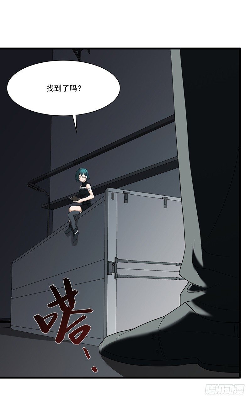 《智人危机活死人入侵》013-交易 第42页