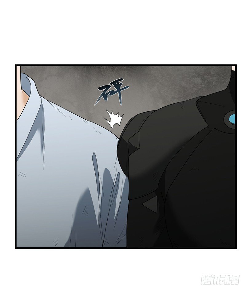 《智人危机活死人入侵》014-内讧 第16页