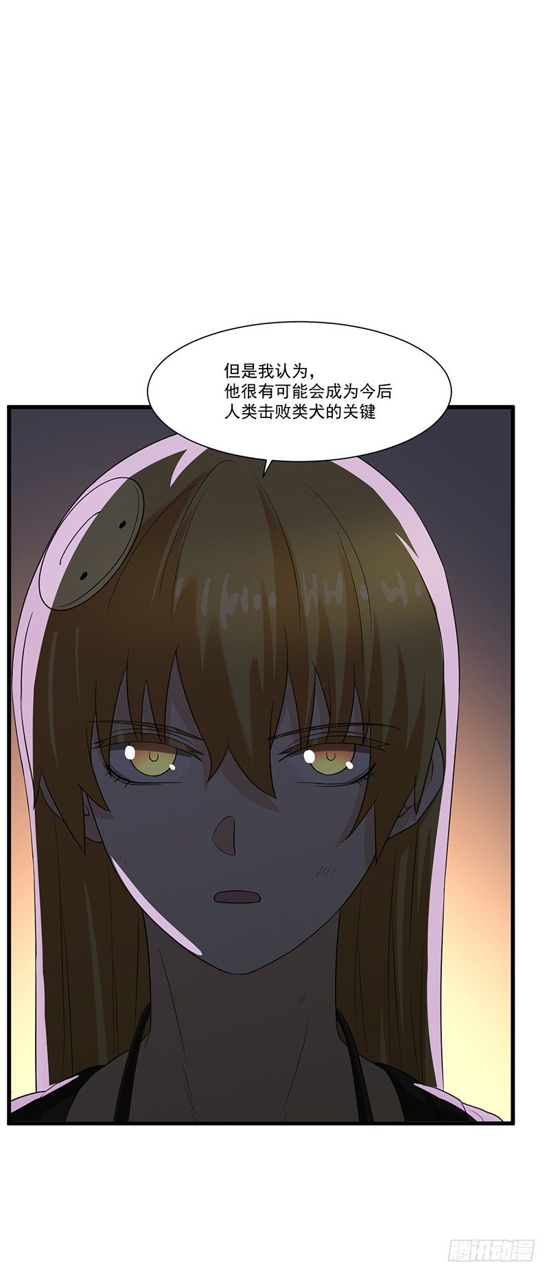 《智人危机活死人入侵》014-内讧 第36页