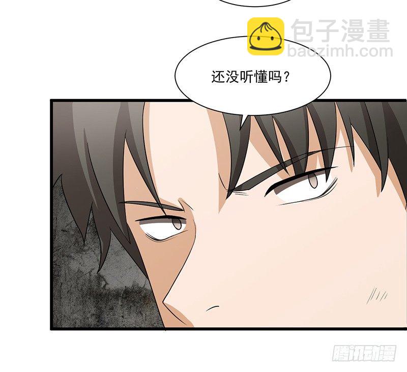 《智人危机活死人入侵》014-内讧 第42页