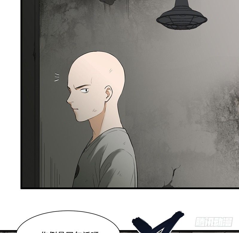 《智人危机活死人入侵》014-内讧 第50页
