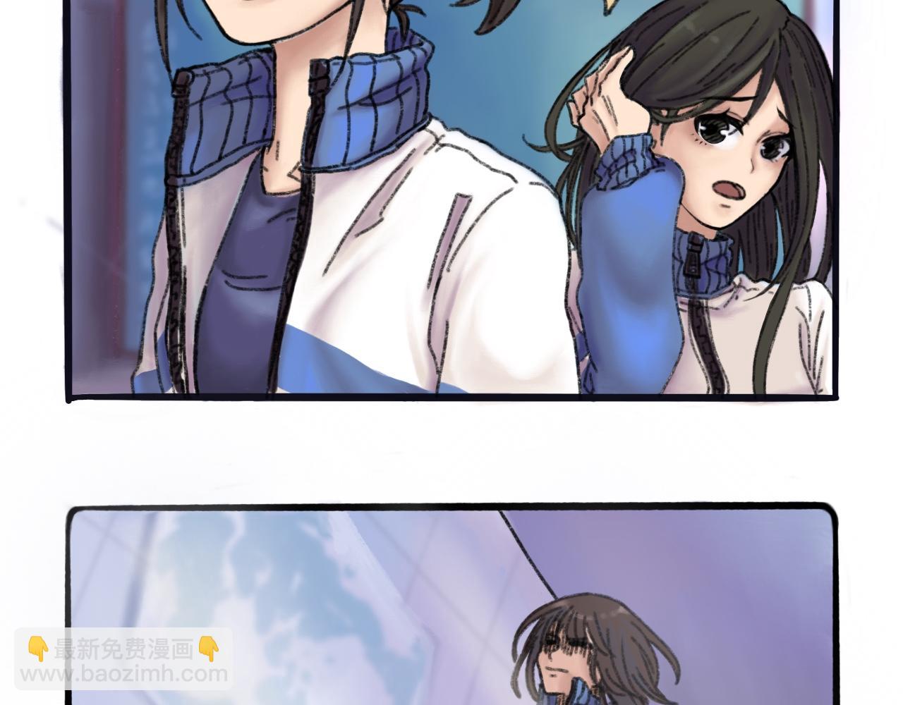 《我与同桌的日常》什么？我竟然有同桌了？！ 第13页
