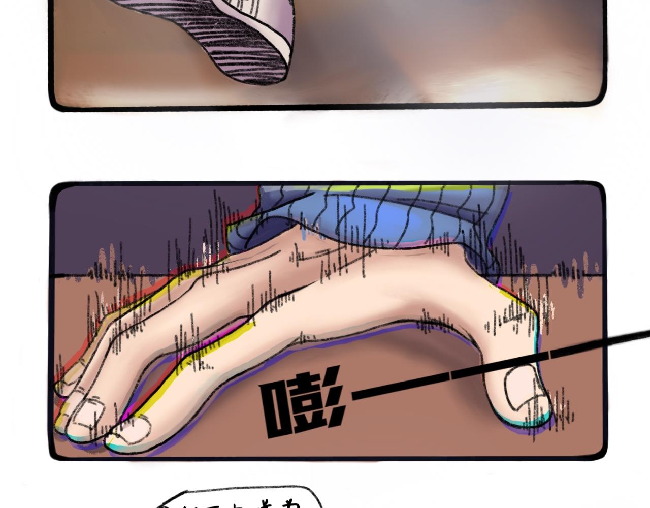 《我与同桌的日常》什么？我竟然有同桌了？！ 第15页