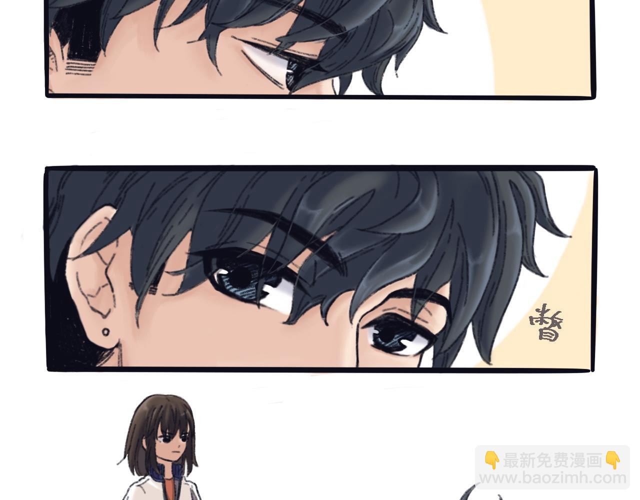 《我与同桌的日常》什么？我竟然有同桌了？！ 第9页
