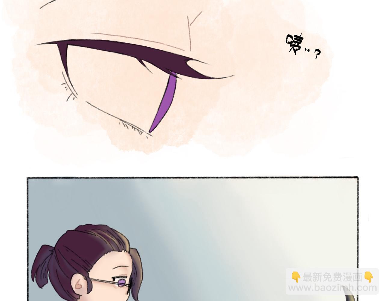 《我与同桌的日常》语文老师的阴阳怪气 第6页