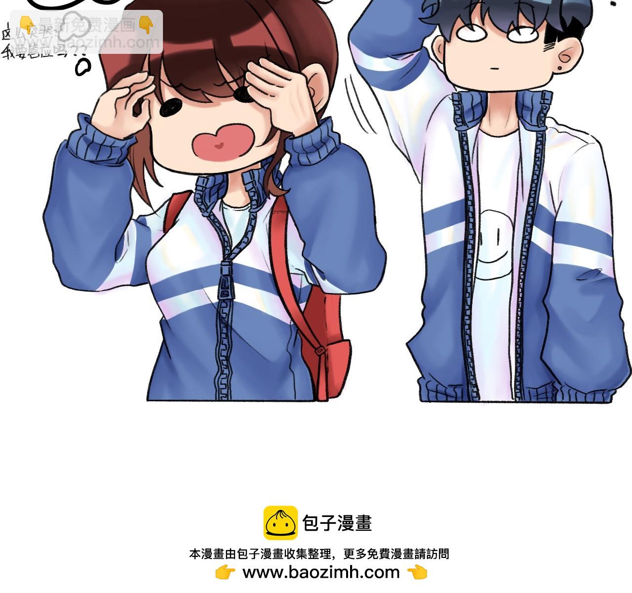 《我与同桌的日常》国庆前夕（下） 第26页