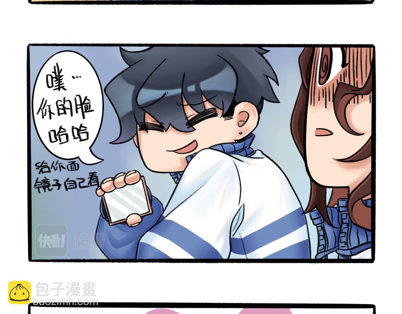 《我与同桌的日常》这个男主怎么跟说好的不一样 第14页