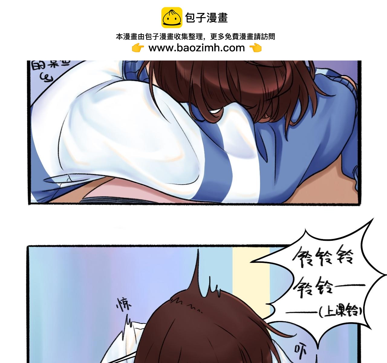 《我与同桌的日常》这个男主怎么跟说好的不一样 第2页