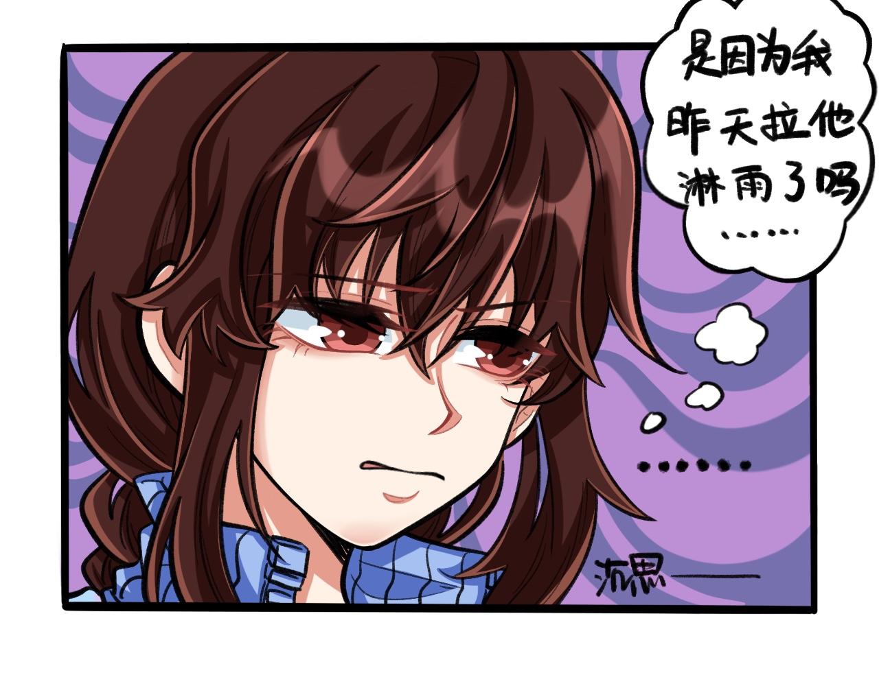 《我与同桌的日常》新同学，是敌是友？ 第9页