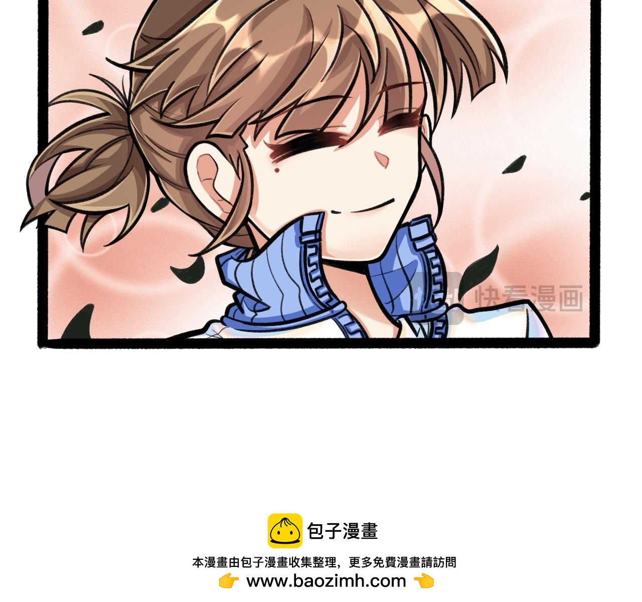 《我与同桌的日常》新同学，是敌是友？ 第26页