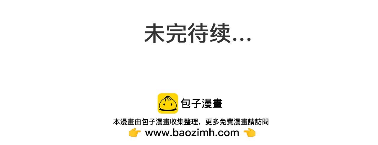 《粉小胖日常》直播风口上的猪 第18页