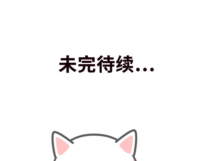 《粉小胖日常》主角的技能 第17页
