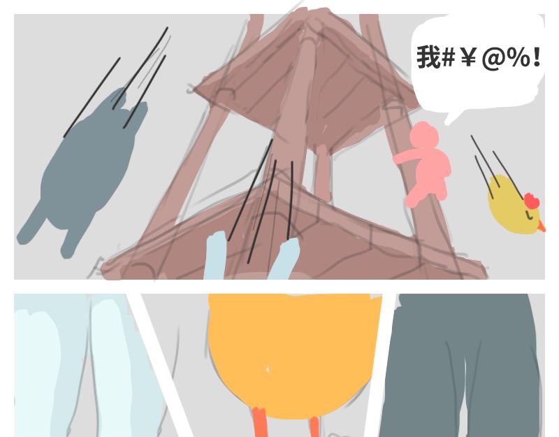 《粉小胖日常》主角的技能 第9页