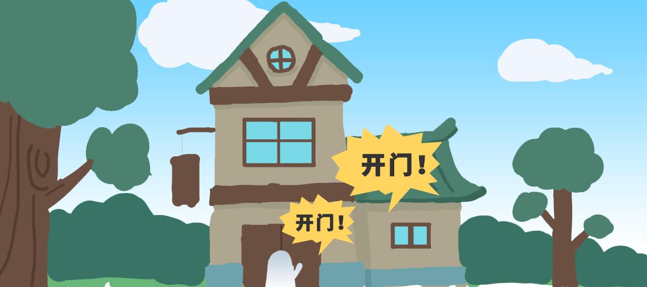 《粉小胖日常》粉小胖的身世之谜 第4页
